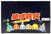 图片 2022 想做玩具星球寶寶 水星