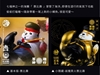 图片 2022 路遙圓創 眾神遊行 惠比壽