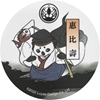 图片 2022 路遙圓創 眾神遊行 惠比壽