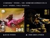 图片 2022 路遙圓創 眾神遊行 伊邪那美