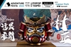 图片 2022 達摩異聞 DARUMA TALES 其之壹-村正