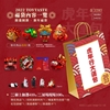 图片 2021 路遙原創 達摩刺刺MIA