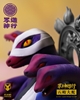 图片 2022 路遙圓創 眾神遊行 八歧大蛇(祓魔黑火)