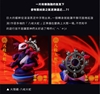 图片 2022 路遙圓創 眾神遊行 八歧大蛇(祓魔黑火)