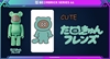 图片 2022 Medicom Series 44 Cute たぬきゅんフレンズ BE＠RBRICK