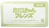图片 2022 Medicom Series 44 Cute たぬきゅんフレンズ BE＠RBRICK