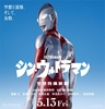 图片 2022 Medicom Series 44 Hero Ultraman BE＠RBRICK