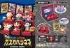 图片 2022 蠟筆小新春日部電影院 爆睡！ユメミーワールド大突撃× ネネちゃん