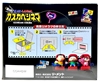 图片 2022 蠟筆小新春日部電影院 爆睡！ユメミーワールド大突撃× ネネちゃん