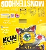 图片 2023 Monsterhood 黑色招財罐罐
