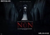 图片 2022 華納電影 招魂宇宙 鬼修女 THE NUN