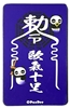图片 2022 唐萌街 彊屍派對 歐氣