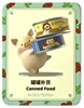 图片 2023 罐頭豬．LuLu 豬咪的休閒日 罐罐補貨