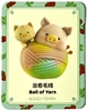 图片 2023 罐頭豬．LuLu 豬咪的休閒日 治癒毛線