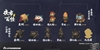 图片 2023 夜市百鬼2 豆鯛紅豆鯛魚燒