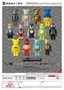 图片 2023 Medicom Series 46 GAME Street Fighter 6 BE＠RBRICK