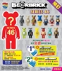 图片 2023 Medicom Series 46 SF 電光超人グリッドマン BE＠RBRICK