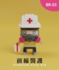 图片 2021 Uncle Plastic 003