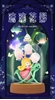 图片 2023 迪士尼 琉璃花影系列 仙蒂公主 Cinderella