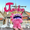 图片 2023 Grape Brain Macaroni Jumbo