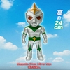 图片 2023 Mascotte 24cm Mirror Man 電光科學人