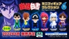 图片 2023 幽遊白書 Minifigure Collection Vol.1 浦飯幽助