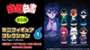 图片 2023 幽遊白書 Minifigure Collection Vol.1 浦飯幽助