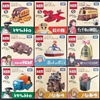 图片 2023 TOMICA× 吉卜力工作室 – 01 龍貓 貓巴士
