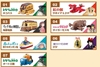 图片 2023 TOMICA× 吉卜力工作室 – 01 龍貓 貓巴士