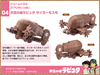 图片 2023 TOMICA× 吉卜力工作室 – 04 天空之城 虎蛾號
