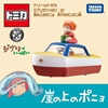图片 2023 TOMICA× 吉卜力工作室 – 05 波妞 蒸汽船