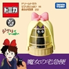 图片 2023 TOMICA× 吉卜力工作室 – 06 魔女宅急便 吉吉
