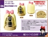 图片 2023 TOMICA× 吉卜力工作室 – 06 魔女宅急便 吉吉