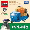 图片 2023 TOMICA× 吉卜力工作室 – 07 龍貓 三輪車