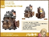 图片 2023 TOMICA× 吉卜力工作室 – 08 霍爾的移動城堡