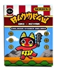 图片 2024 Unbox BADMEAW Oni-Nyan 鬼 Lime Stand Version