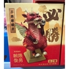 图片 2023 喜年來x朝隈俊男 百勝麒麟君
