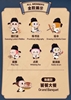 图片 2024 THE MONSTERS LET'S HAVE FUN TOGETHER 徽章 撥浪鼓