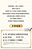 图片 2024 不二虎大叔 龍騰虎躍 降龍