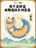图片 2024 不二虎大叔 龍騰虎躍 臥龍