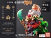 图片 2024 五路財神 本命財神駕到 西路財神關公