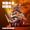图片 2024 五路財神 本命財神駕到 北路財神越公明