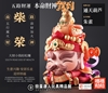 图片 2024 五路財神 本命財神駕到 南路財神柴榮