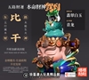 图片 2024 五路財神 本命財神駕到 東路財神比干