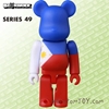 图片 2024 Medicom Series 49 Flag Manila BE＠RBRICK