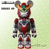 图片 2024 Medicom Series 49 SF 勇気爆発バーンブレイバーン BE＠RBRICK