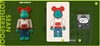 图片 2024 Medicom Series 49 ArtistSean Wotherspoon BE＠RBRICK