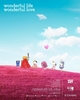 图片 2023  Tangent Wonderful Life Wonderful Love