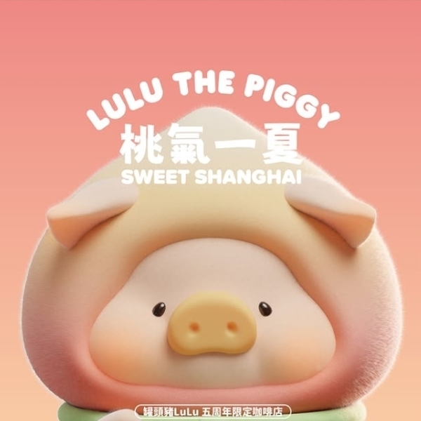 分类图片 桃氣大豬