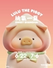 图片 2024 罐頭豬．LuLu XL桃氣大豬